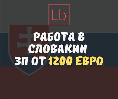 работа сувалки|Работа в Сувалках: зарплаты от 1200